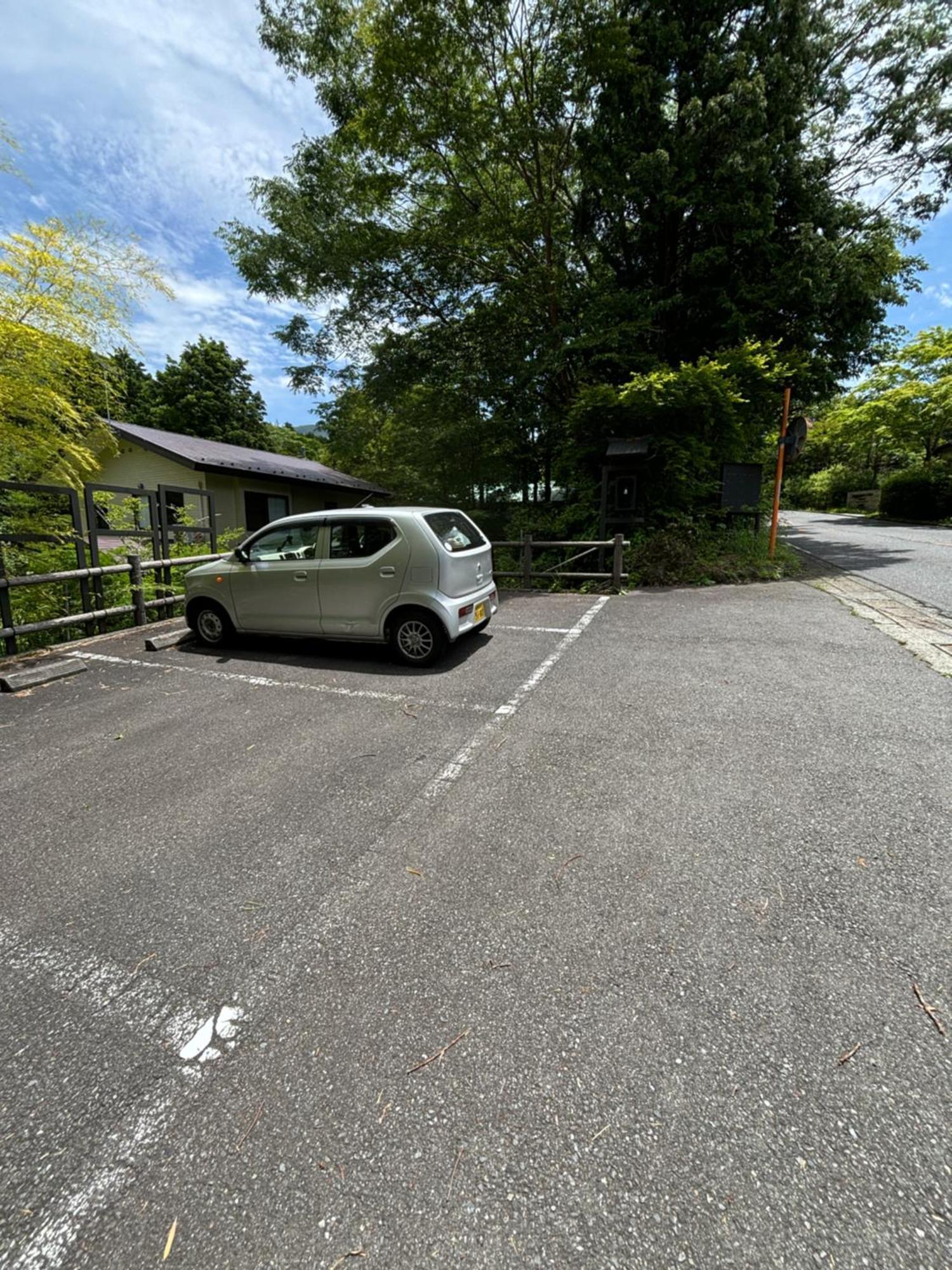 箱根仙石原の心温まる雅宿 公寓 箱根